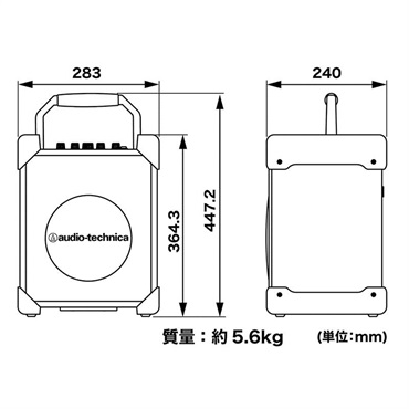 audio-technica ATW-SP1910 (オーディオテクニカ)(デジタルワイヤレスアンプシステム)(1.9GHz帯デジタル方式)(会議やイベントにお勧め！！) 画像7