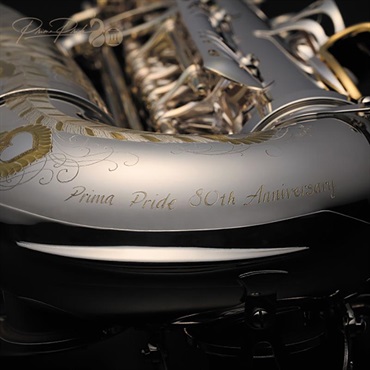YANAGISAWA 【プリマ楽器創業80周年記念限定モデル】アルトサックス プリマ・ヤナギサワ 「孔雀の誇り」（Kujaku-no-Hokori）【調整&セットアップ後出荷】【5年間キーバランス調整無料】 画像10