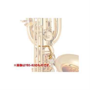 YAMAHA 【上野耕平氏選定品】バリトンサックス ヤマハ YBS-62 【調整&セットアップ後出荷】【5年間キーバランス調整無料】 画像2