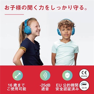 ALPINE HEARING PROTECTION MUFFY KIDS 【グリーン】【お子様用イヤーマフ】 (アルパイン) 画像6