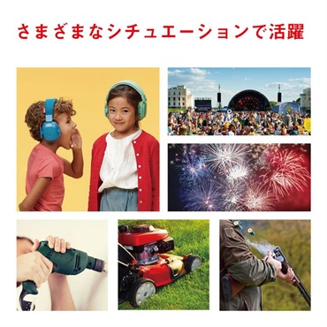 ALPINE HEARING PROTECTION MUFFY KIDS 【ブルー】【お子様用イヤーマフ】 (アルパイン) 画像7