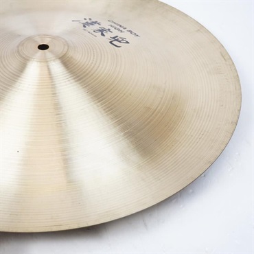 Zildjian USED 中古 80s A Zildjian China Boy High 18 [1264g] 画像4