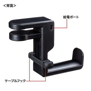 SANWA SUPPLY PDA-STN29BK (ブラック)(サンワサプライ)(ヘッドホンフック)(ヘッドホンハンガー)(回転式) 画像3