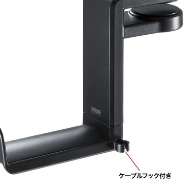 SANWA SUPPLY PDA-STN18BK (ブラック)(サンワサプライ)(ヘッドホンフック)(ヘッドホンハンガー)(回転式) 画像4