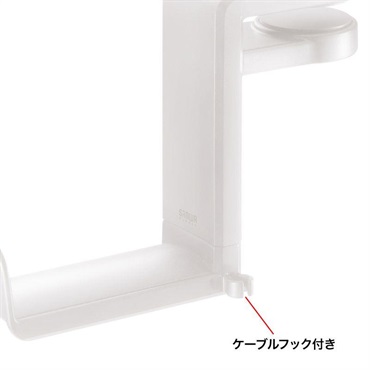 SANWA SUPPLY PDA-STN18W (ホワイト)(サンワサプライ)(ヘッドホンフック)(ヘッドホンハンガー)(回転式) 画像3