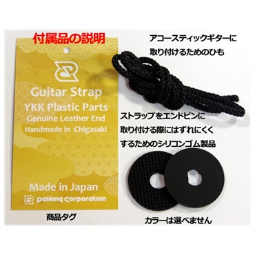 Daiking Corporation ダイキングギターストラップ 帆布レトロ看板柄 画像3