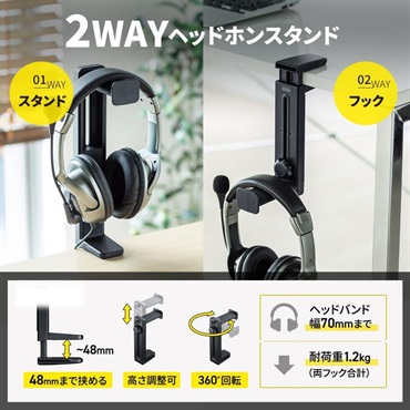 audio-technica 【クリエイター応援キャンペーン】ATH-M70x+サンワサプライ PDA-STN25BK ヘッドフォンハンガーセット (オーディオテクニカ)(密閉型)(モニターヘッドホン)(サンワサプライ)(ヘッドホンスタンド) 画像9