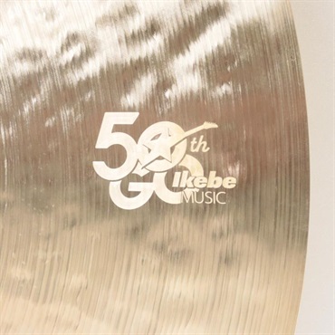 Istanbul／Agop 【イケベ楽器店創業50周年記念モデル】Traditional Jazz Ride 20.5'' 【No.07/1915g】 画像2