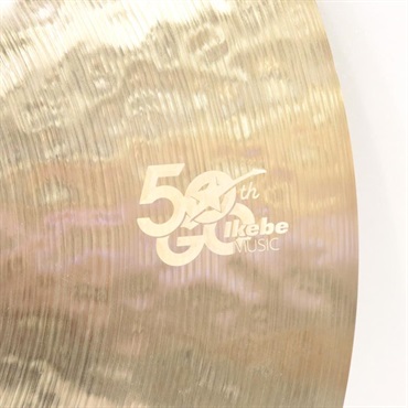 Istanbul／Agop 【イケベ楽器店創業50周年記念モデル】Traditional Jazz Ride 20.5'' 【No.15/1920g】 画像2