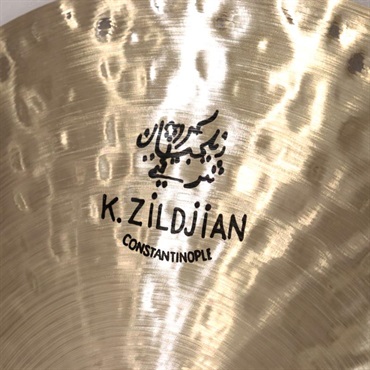Zildjian K Constantinople Medium Thin Ride Low 20'' [NKZL20CONMTL] [1905g] 画像2