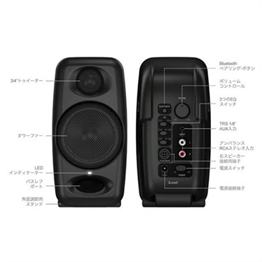 IK Multimedia 【夏のボーナスセール】iLoud Micro Monitor 2025BF + T-Rack6 Max (ブラック)(アイケーマルチメディア)(モニタースピーカー)(アイラウド)(DTM) 画像1