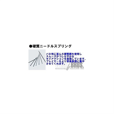 YAMAHA 【チョイキズ特価品!!】アルトサックス ヤマハ YAS-62 【調整&セットアップ後出荷】【5年間キーバランス調整無料】【演奏＆お手入れに必要なもの全て付いてます】 画像8