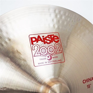 PAiSTe 2002 China 18 [1260g]【店頭展示特価品】 画像4