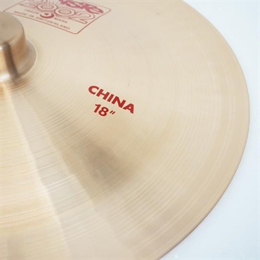 PAiSTe 2002 China 18 [1260g]【店頭展示特価品】 画像7