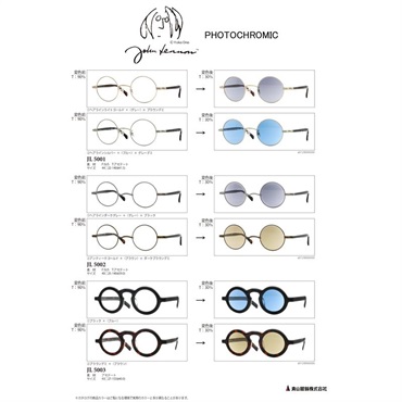 JOHN LENNON JL5003‐2 ブラウンデミ/ブラウン 画像2
