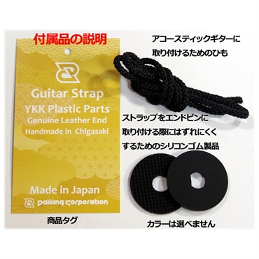 Daiking Corporation Daiking Strap DGS-IGN32 （いちごねこ） 画像3
