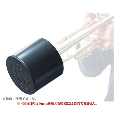 Brass Gear ブラスギア / Home Mute Limited Colors Forest Harmony (グリーン) プラクティスミュート トランペット用 画像2