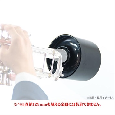 Brass Gear ブラスギア / Home Mute Limited Colors Sunshine Brass (イエロー) プラクティスミュート トランペット用 画像3