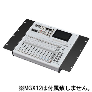 YAMAHA RK-MGX12 (MGX12用)(ヤマハ)(ラックマウントキット) 画像1