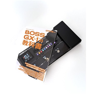 BOSS GX-1+シンコー・ミュージック・ムック『BOSS GX-1の教科書』 バンドルセット　【ご予約受付中】 画像1
