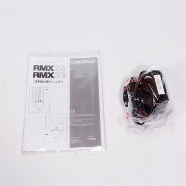 reloop RMX-22i【展示アウトレット特価品】 画像5