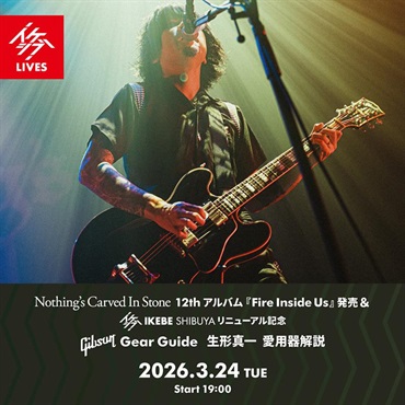 Epiphone 【Gibson Gear Guide 生形真一 イベント優先参加＆特典付き】 Shinichi Ubukata ES-355 Ver.02 (Olive Drab) 画像1