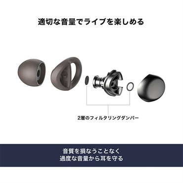 audio-technica 【次回入荷6月下旬以降予約】AT-ERP5 BK (ブラック)(オーディオテクニカ)(イヤープラグ)(耳栓)(ソフトシリコン素材)(ライブ・フェス向け) 画像2
