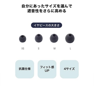 audio-technica 【次回入荷6月下旬以降予約】AT-ERP5 BK (ブラック)(オーディオテクニカ)(イヤープラグ)(耳栓)(ソフトシリコン素材)(ライブ・フェス向け) 画像3