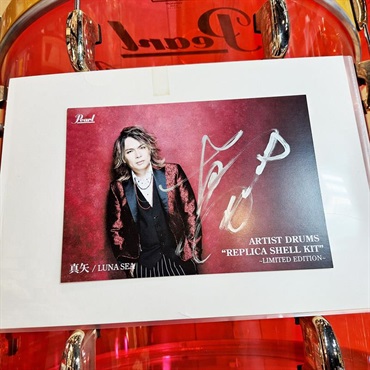 Pearl USED 中古 真矢 レプリカシェルキット -Artisan Custom Series- 画像10