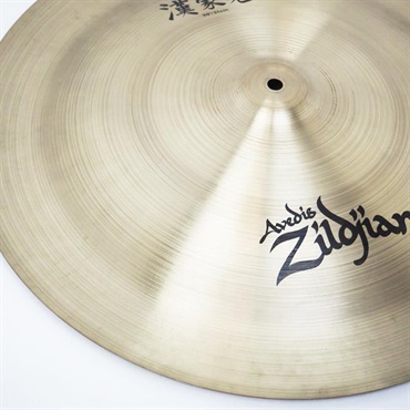 Zildjian 【プライスダウン！】USED 中古 USED 中古 80s A Zildjian China Boy High 20 [1842g] 画像3