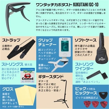 Bromo Guitars 【期間限定！アクセ11点セット付き！】 BAA1 ブロモ 画像8