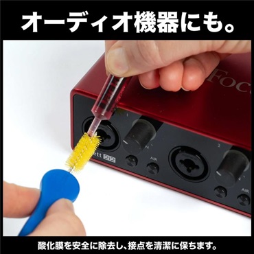 MUSIC NOMAD MN287 [JackPot Music Gear Contact Cleaner] 画像3