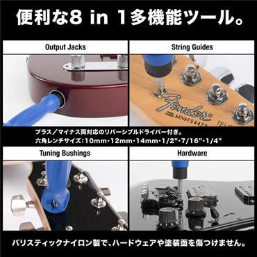 MUSIC NOMAD MN299 [Guitar Care Starter Kit (8 pc)] 画像2