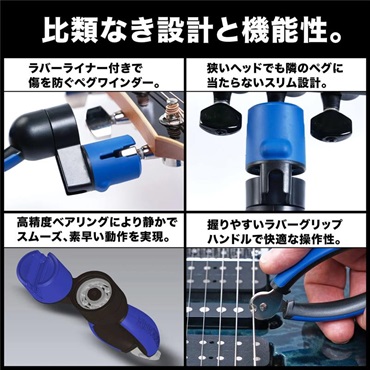 MUSIC NOMAD MN299 [Guitar Care Starter Kit (8 pc)] 画像3