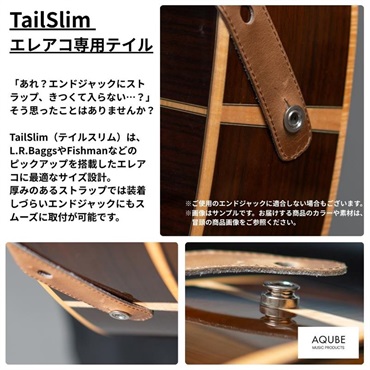 AQUBE MUSIC PRODUCTS 【国産本革ストラップ】CEMBOSSED CROCO(Vintage White) / Slim / S-Size(エレアコ専用テイル) 画像6
