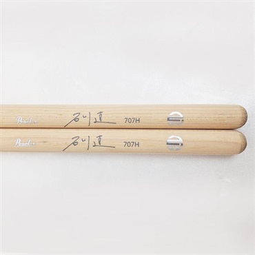 Pearl 707H [ConcertStick/石川直氏監修モデル]【在庫処分特価品】 画像1