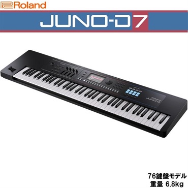 Roland JUNO-D7(鍵盤堂オリジナル 背負えるキーボード用ソフトケース 73～76鍵盤向け (KBDB-76)セット)※配送事項要ご確認　ローランド 画像3