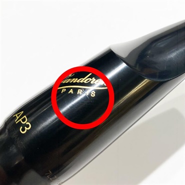 VANDOREN 【チョイキズ特価!!】「AP3」 バンドレン アルトサックス用マウスピース プロファイル【夏のボーナスセール】 画像1