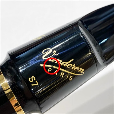 VANDOREN 【チョイキズ特価!!】「オープニング：S7」バンドレン ソプラノサックス用マウスピース V16【夏のボーナスセール】 画像1