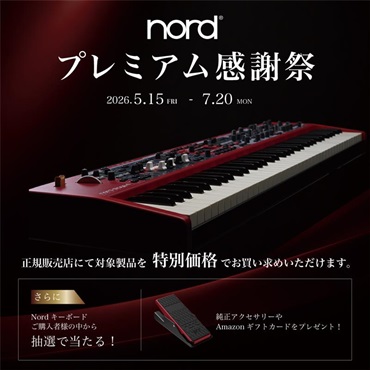 Nord（CLAVIA） 【プレミアム感謝祭実施中！】Nord Piano 6 88 &専用キャリングケースセット (ノード)(88鍵)(ステージピアノ)(トリプルセンサー鍵盤)(セミハードケース)(Nord Piano6)※配送事項要ご確認 画像1