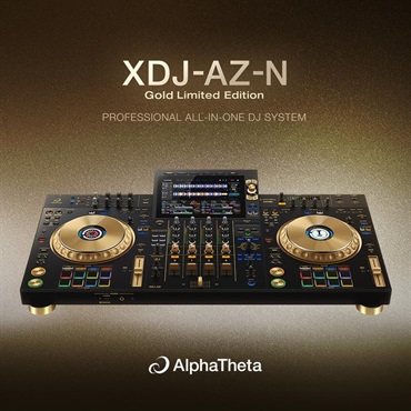 AlphaTheta XDJ-AZ-N【台数限定 GOLD Edition】【オールインワンDJシステム】(アルファシータ) 画像4