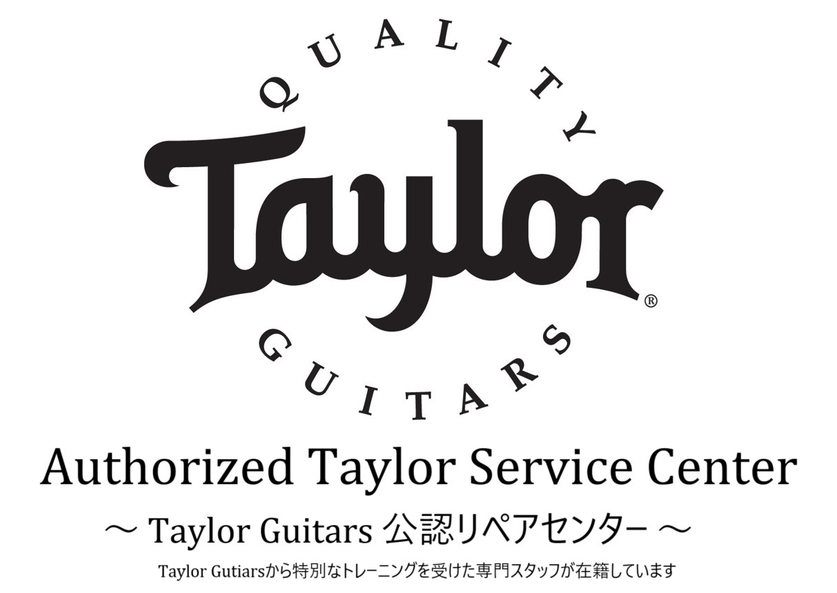 Taylor Guitarsから特別なトレーニングを受けた専門スタッフが在籍