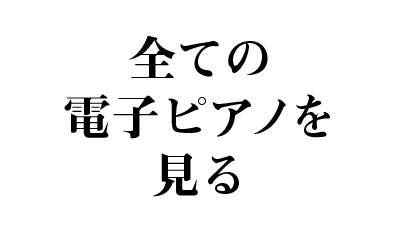 all