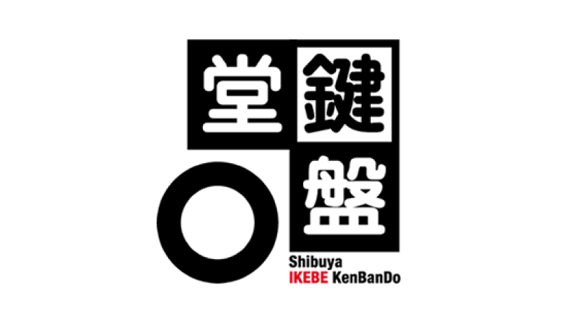 鍵盤堂