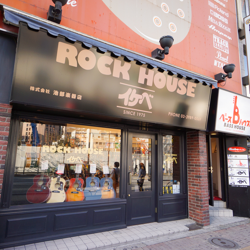 ロックハウスイケベ池袋 2F