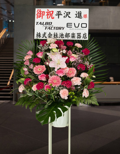 お祝いの花の中に「元のタイムラインに戻してくれた」ケイトウが佇む。
タルシファ!
