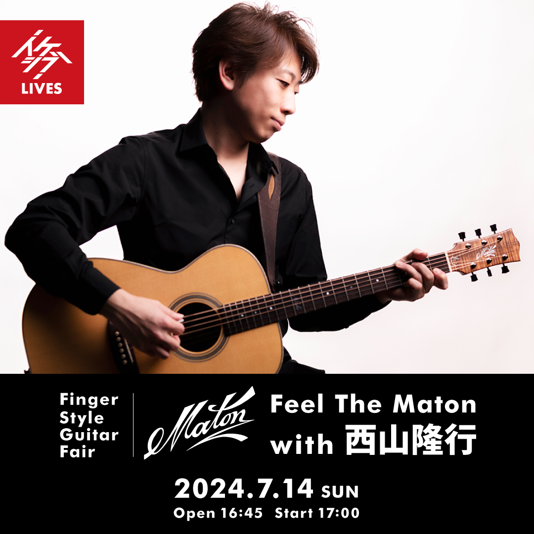 Finger Style Fair｜Feel The Maton with 西山隆行
