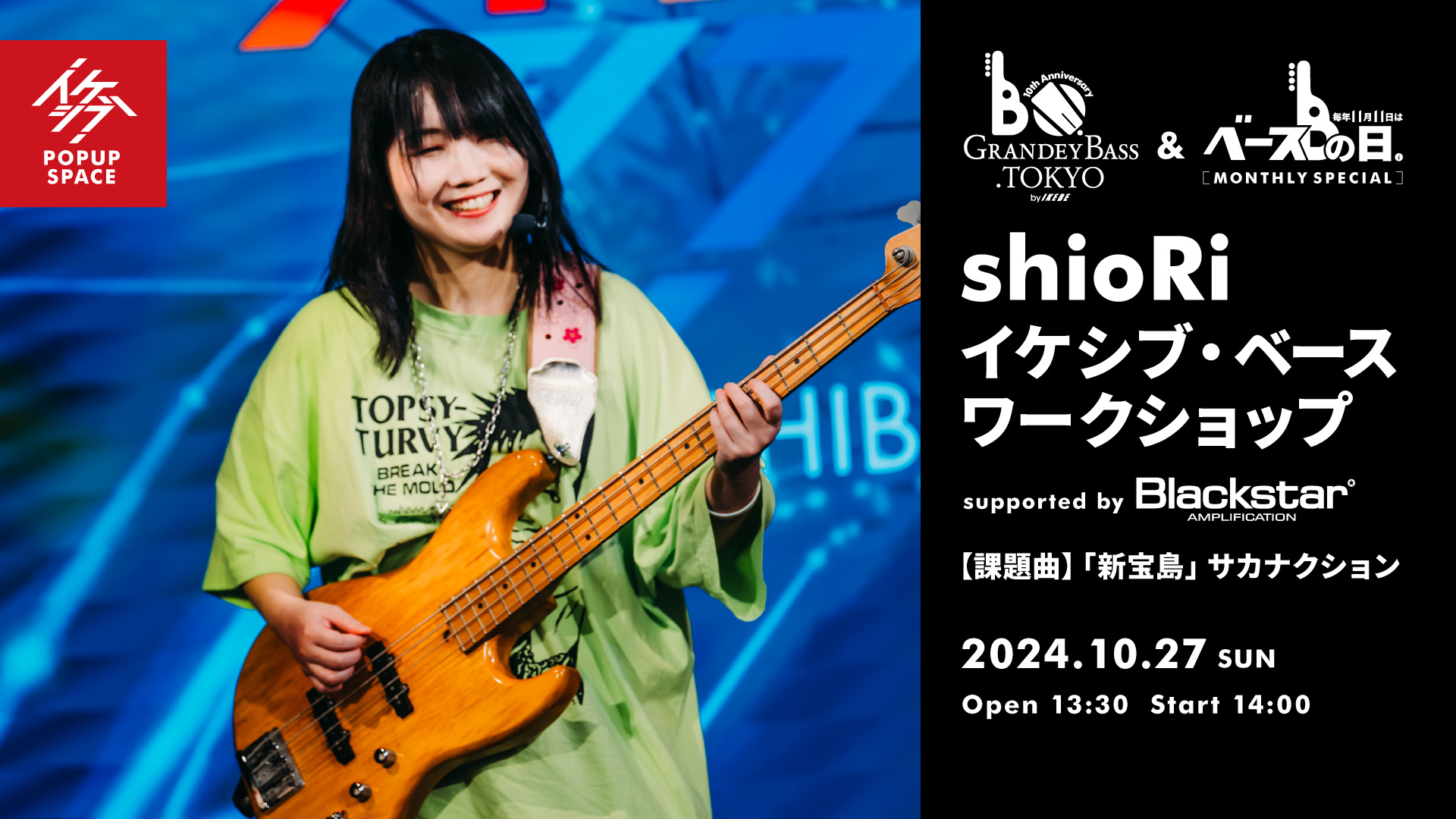 GRANDEY BASS TOKYO 10th Anniversary Event|shioRi イケシブ・ベースワークショップ supported by Blackstar