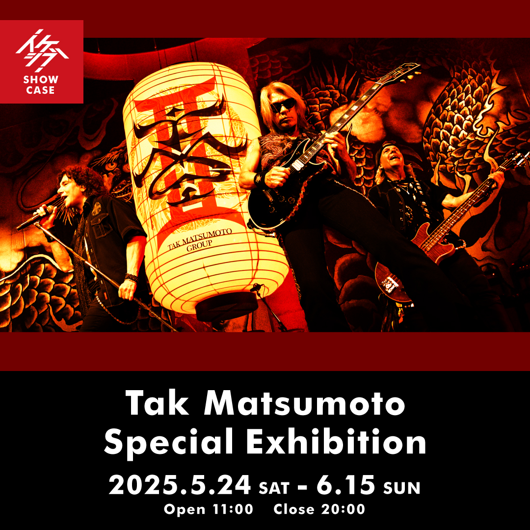 Tak Matsumoto Special Exhibition