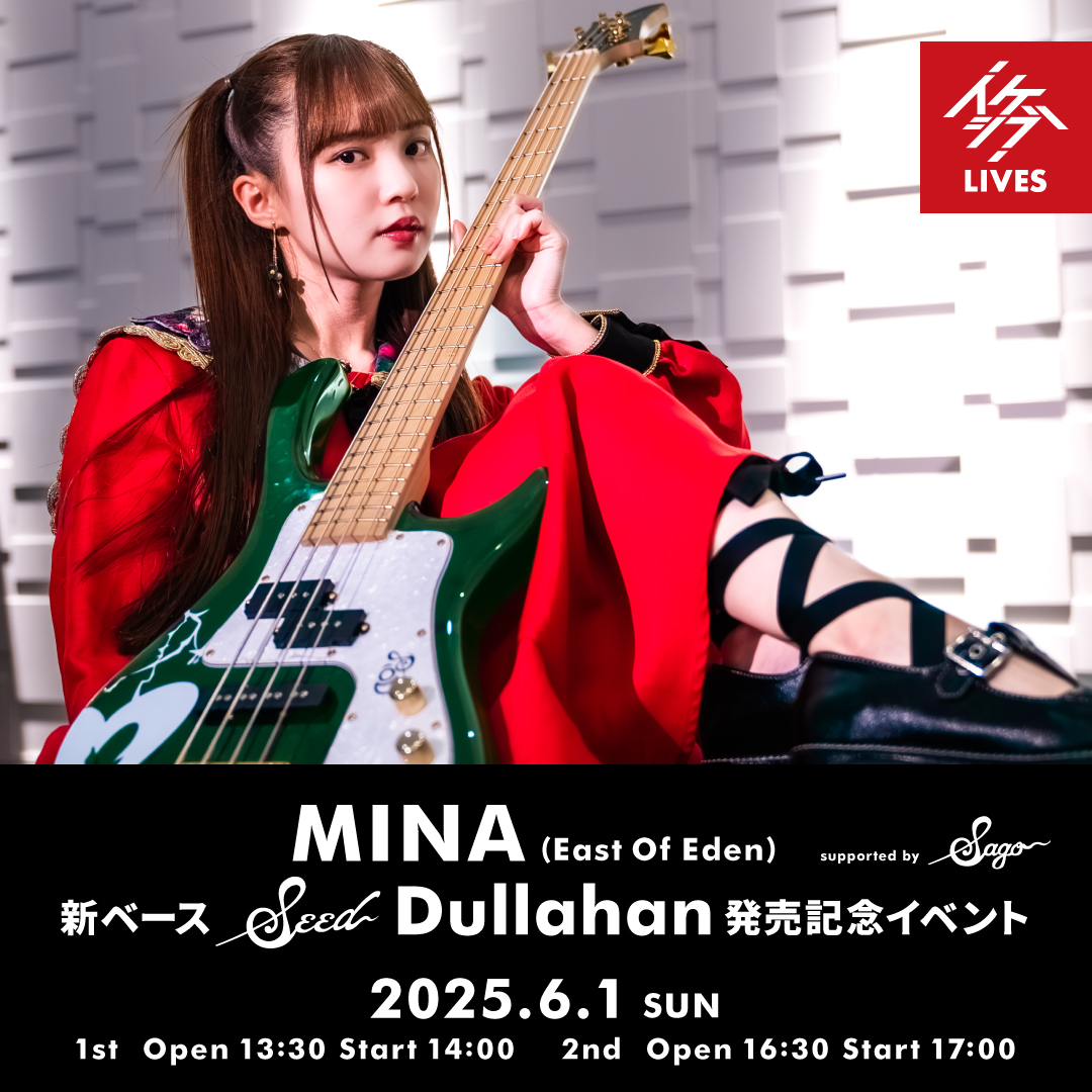 MINA（East Of Eden） 新ベース「Seed Dullahan」発売記念イベント supported by Sago New Material Guitars